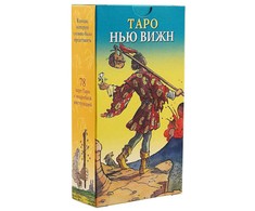 Taro kortos rusų kalba. TAROT OF THE NEW VISION