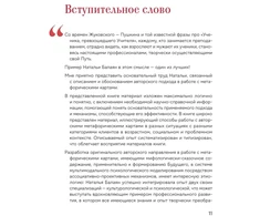 Knyga „Psichologija ir metaforinės kortos nuo A iki Z“