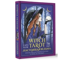 Rinkinys kortos+knygutė rusų kalba WITCH TAROT - A Real Witch