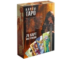 Taro kortos EMPRESS ANIME