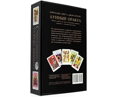 Taro kortos Mėnulio orakulas. Caroline Smith, John Astrop.