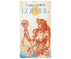 Taro kortos "Deivių sąjunga", Lo Scarabeo®