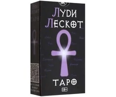 Taro LUDI LESCOT 78 kortos, rusų kalba