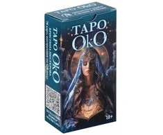 Taro OKO