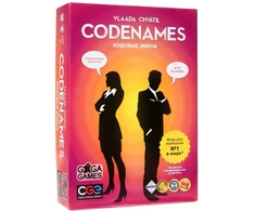 Stalo žaidimas CODENAMES