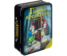 Stalo žaidimas „Gnomai kenkėjai“ (Saboteur)