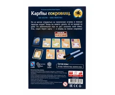 Stalo žaidimas LOBIŲ KORTOS