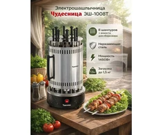 Bbq Expert Elektrinė šašlykinė "Chudesnica" 8 iešmų