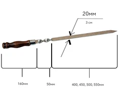 Bbq Expert Iešmas šašlykams, liulia kebabui su medine rankena 3x20x450mm (6vnt.)
