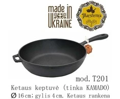 Ketaus keptuvė «Maysternya» 16x4cm | T201