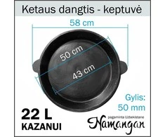 Namangan Keptuvė-dangtis iš ketaus | 22L kazanui