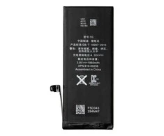 Extra Digital Baterija Apple iPhone 7