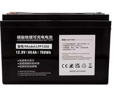 Extra Digital Akumuliatorius LiFePO4 12.8V, 60Ah