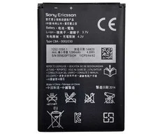 Extra Digital Baterija Sony Ericsson BA600 (ST25i, Xperia U)