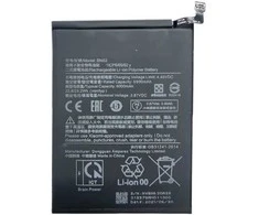 Extra Digital Baterija XIAOMI Redmi Note 9