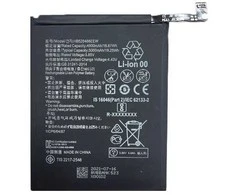 Extra Digital Baterija HUAWEI P Smart 2021