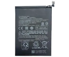 Extra Digital Baterija XIAOMI Redmi Note 9