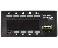Muzikinis skydelis elektromobiliui, maitinamam A011 24V baterija Lean Cars