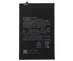Xiaomi Mi Pad 5 Pro 12.4" Baterija