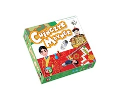 Alexander Multigra Multigame stalo žaidimas Kinų, Mill