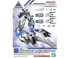 Bandai 30MM Priedų rinkinys 9 – Didelis boosterio modulis 63397