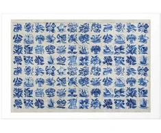 Artgeist Plakatas - Azulejos Tiles - traditional Portuguese ceramic tiles