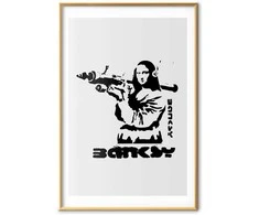 Artgeist Plakatas - Mona Lisa with a Bazooka