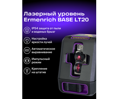 Ermenrich BASE LT20 lazerinis nivelyras