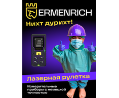 Ermenrich Reel PLUS GD100 lazerinis matuoklis