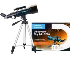(RU) Teleskopas Discovery Sky Trip ST70