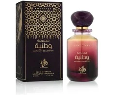 Al Wataniah Amethyst EDP parfumuotas vanduo unisex, 100 ml