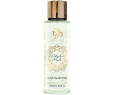 Al Wataniah Pistachio Musk kūno dulksna, 250 ml