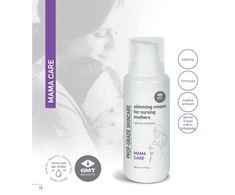 GMT Beauty Slimming Kreminis For Nursing Mothers liekninamasis kremas po gimdymo, 200 ml