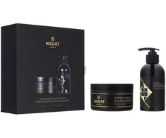 Hadat Cosmetics Gift Box Hydro maitininantis Moisture Šampūnas And Hydro Liquid Silk Treatment plaukų priežiūros rinkinys
