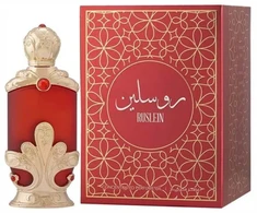 Hamidi Ruslein CPO aliejiniai kvepalai unisex, 20 ml