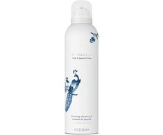 Rituals Amsterdam Collection Foaming Dušo želė putojantysis dušo gelis, 200 ml