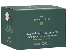 Rituals The Ritual Of Jing Whipped Body Kreminis Refill plakto kūno kremo papildymas, 220 ml