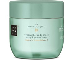 Rituals The Ritual Of Jing Overnight Body Mask naktinė kūno kaukė, 125 ml