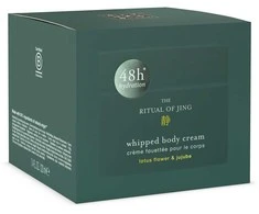 Rituals The Ritual Of Jing Whipped Body Kreminis plaktas kūno kremas, 220 ml