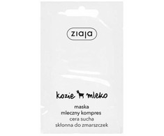 Ziaja ožkos pienas, 7 ml