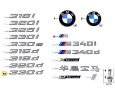 BMW 3 G20 G21 Etiketė Originalus 51147494328