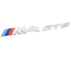 Bmw F82 M4 Raide 2015 2017 Originalus 51138070411
