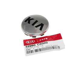 Kia Sedona Optima Sorento Aliuminio Rato Centras Dangtelis Originalus 52960C6000