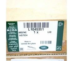 LAND ROVER DISCOVERY 3 L319 Porankio viršutinė dangtelis Almond LR045351 NAUJAS ORIGINALUS