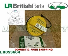 ORIGINALUS LAND ROVER KURBOS KAPSELIS RANGE ROVER 13 IR SPORT 14 LR053664