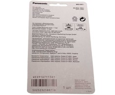 Panasonic BMW E46 E39 E60 E65 E90 Variklio Apsauga 11537568491 11537568492 11537568493