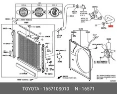 Toyota Radiatorio Aukštutinis Aušinimo Šlaunis 2008 2022 Sequoia 2007 2021 Tundra Originalus 165710S010