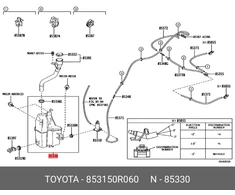 Toyota RAV4 2019 2022 Valytuvo Skalbiklio Bakas Originalus 853150R060