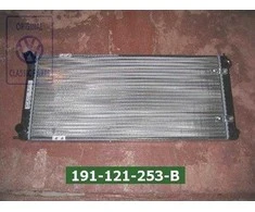 Vag Aušintuvas Golf Mk2 Jetta Mk2 1984 1985 Originalus 191121253B