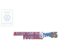 Vag Golf Mk3 Vento Lipdukai Raudonas Mėlynas Turkis Originalus 1H6853431R1ME